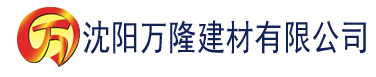 沈阳香蕉视频app下载导航建材有限公司_沈阳轻质石膏厂家抹灰_沈阳石膏自流平生产厂家_沈阳砌筑砂浆厂家